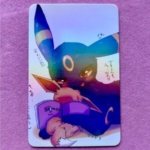 Umbreon & Eevee Quiet Reading — Rainbow Gloss Foil Collectible Art Card ✨